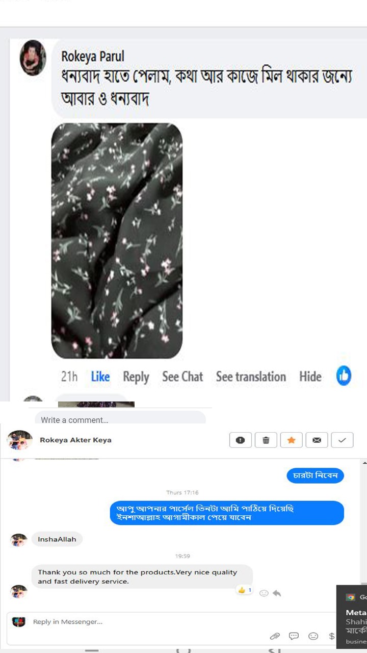 Customer Feedback